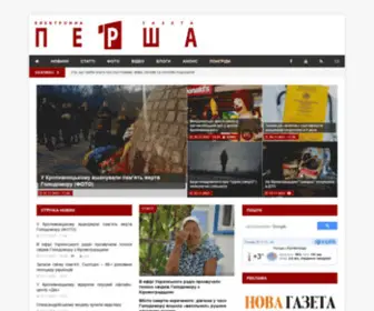 Persha.kr.ua(Обласне інформаційне Інтернет) Screenshot