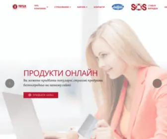 Persha.ua(СК Перша) Screenshot