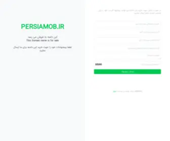 Persiamob.ir(پرشیا موب) Screenshot