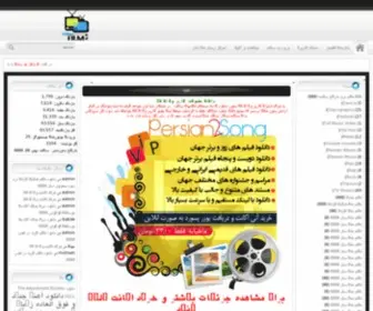 Persian2Song1.in(دانلود) Screenshot