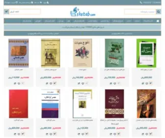 Persianbook.net(کتاب) Screenshot