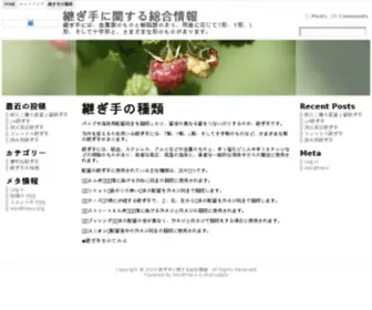 Persiancall.net(سخت افزار) Screenshot