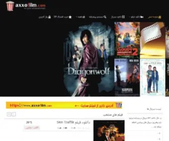 Persiancamp.com(پرشین کمپ) Screenshot