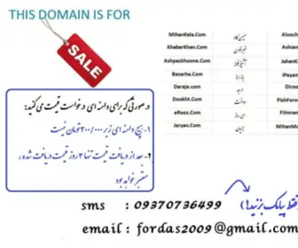 Persiandigital.com(Sian体育) Screenshot