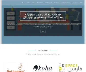 Persiandspace.ir(دی اسپیس فارسی) Screenshot
