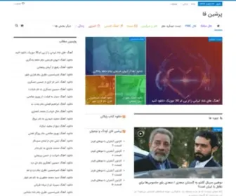 Persianfa.com(پرشین فا؛ سایتی برای گذراندن وقتِ خود به شیوه مناسب) Screenshot