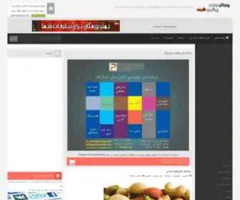 Persiangrand.com(عکس بازیگران) Screenshot