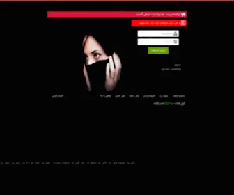 Persianhit.ir(سیستم) Screenshot