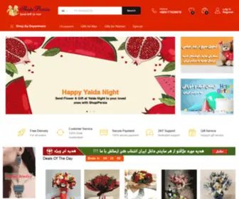 Persiankado.com(Sending Gifts to Iran) Screenshot