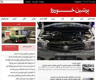 Persiankhodro.com(Persiankhodro) Screenshot