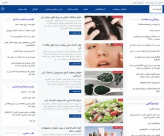 Persianlab.com(پارسیان لب) Screenshot