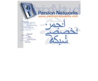Persiannetworks.com(Persian Networks) Screenshot