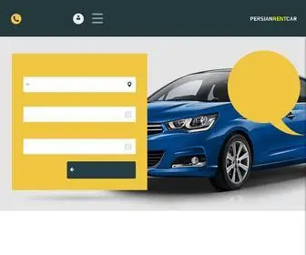 Persianrentcar.com(OB欧宝体育) Screenshot