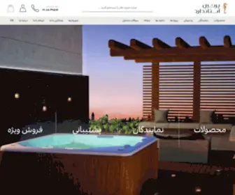 Persianstandard.com(پرشین استاندارد) Screenshot
