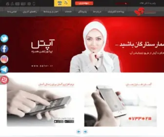 Persianswitch.com(آسان پرداخت پرشين) Screenshot