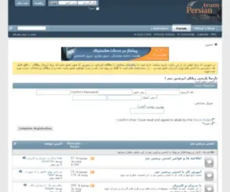 Persianteam.ir(تارنما) Screenshot