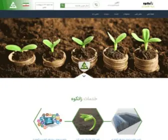 Persianzanco.com(گروه) Screenshot