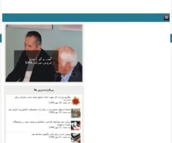 Persiapack.ir(فروش) Screenshot