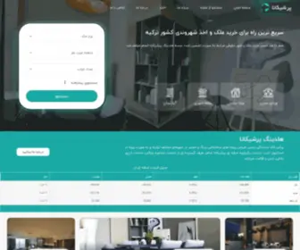 Persikana.com(خرید ملک در ترکیه) Screenshot