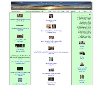 Perslit.com(هنر) Screenshot