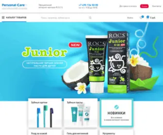 Personal-Care.ru(Сайт компании Диарси Центр) Screenshot