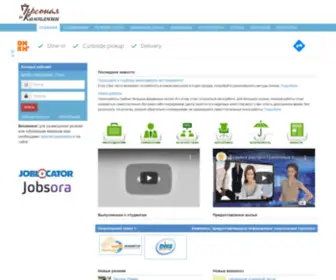 Personal-Companii.ru(Помощь) Screenshot
