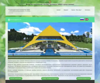 Personality-Development.tech(Конвертер) Screenshot