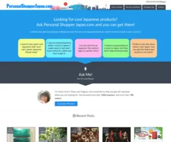 Personalshopperjapan.com(Personal Shopper) Screenshot