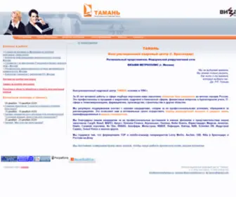 Personaltaman.ru(подбор персонала) Screenshot