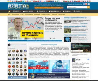 Perspectiva.info(ПЕРСПЕКТИВА ИНФО) Screenshot