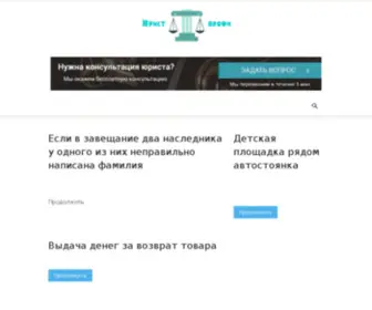 Perspectiva78.ru(Perspectiva 78) Screenshot