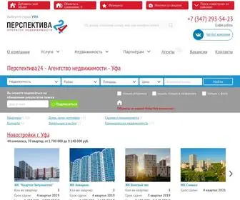 Perspektiva24.com(Самолет Плюс) Screenshot
