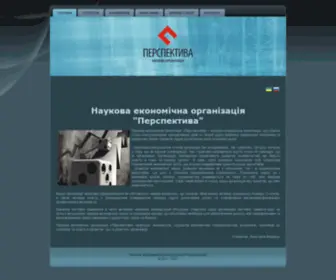 Perspektyva.dp.ua(Наукова) Screenshot