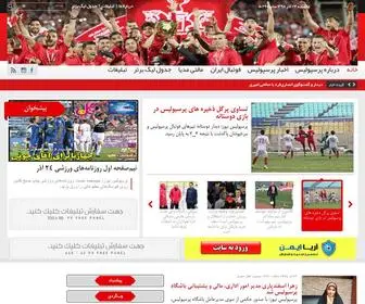 Perspolisnews.com(پرسپولیس) Screenshot