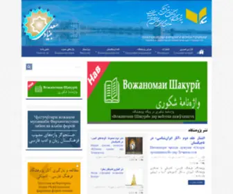 Pertaj.com(Pertaj) Screenshot
