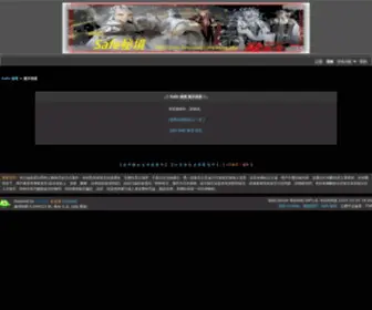 Peru-Boundary.com(Safe 秘境) Screenshot