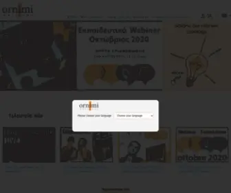 Perugiapubl.gr(ORNIMI editions) Screenshot