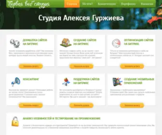 Pervaja.com(Студия) Screenshot