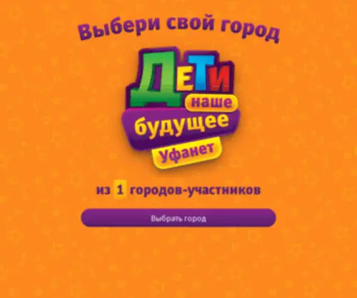 Pervoklassnik.info(Дети) Screenshot