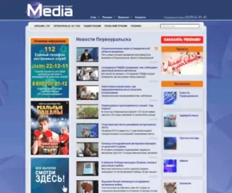 Pervomedia.ru(Новости) Screenshot