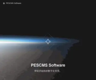 Pescms.com(即刻开始你的数字化管理) Screenshot