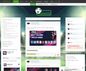 Pesedit.ge(პეს) Screenshot
