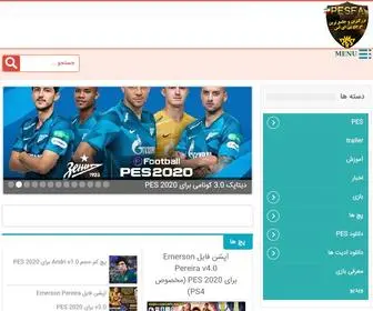 Pesfa.com(بزرگترین) Screenshot