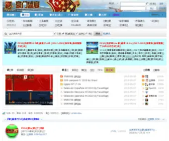 Peshm.com(豪门盛宴论坛) Screenshot