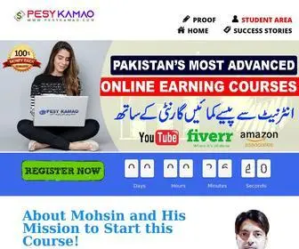 Pesykamao.com(Pakistan's Most Advanced Course Online Business Institute) Screenshot