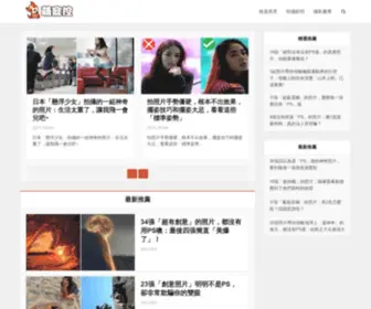 Pet-Angela.com(愛攝影) Screenshot