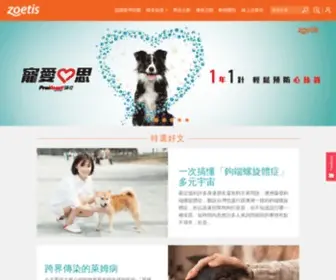 Pet-Care.com.tw(寵物健康網) Screenshot