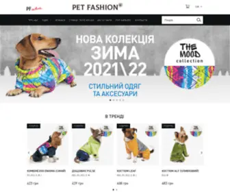 Pet-Fashion.com.ua(Pet Fashion clothes for dogs and cats from the manufacturer) Screenshot