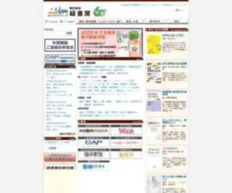 Pet-Honpo.com(緑書房) Screenshot