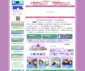 Pet-Hospital.org(新座市の夜間救急動物病院は24時間年中無休の三鷹) Screenshot